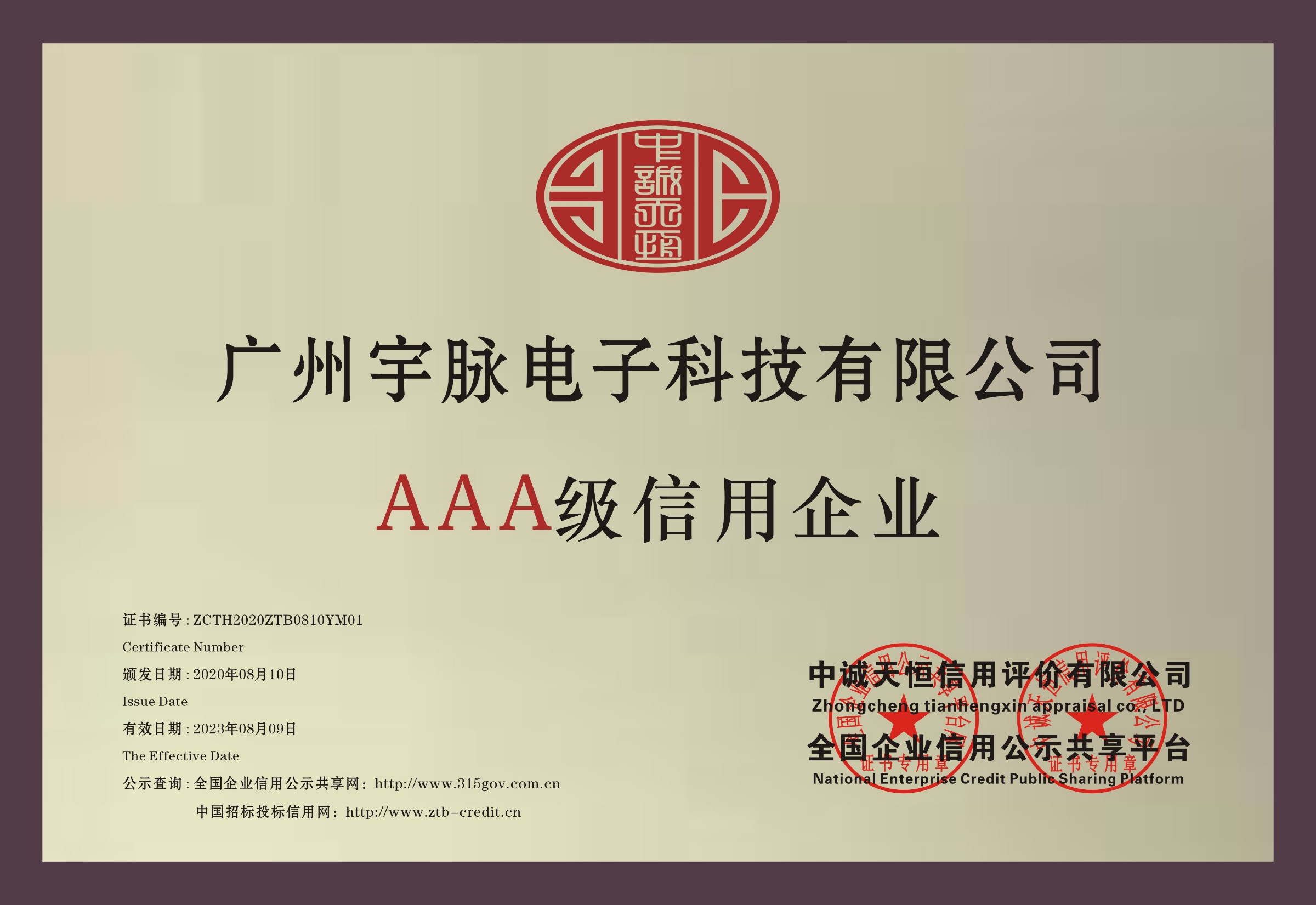 铜牌-kaiyun·开云(中国)官方网站,kaiyun.com
.jpg